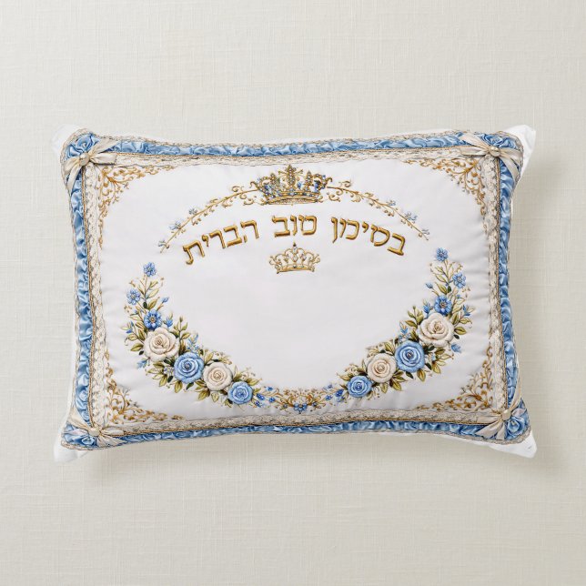 Decorative pris  dekokissen (Vorderseite)