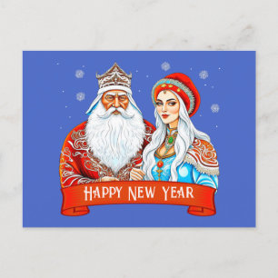 Ded Moroz und Snow Maiden Postkarte