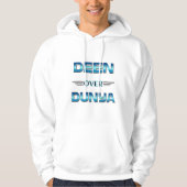 Deen Over Dunya. Hoodie (Vorderseite)