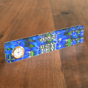 Deep Bluish Blume Musterschreibfehler Namensplakette