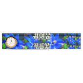 Deep Bluish Blume Musterschreibfehler Namensplakette (Vorderseite)
