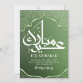 Deep Green Islamic Star Pattern Eid Mubarak Card Feiertagskarte (Vorderseite)