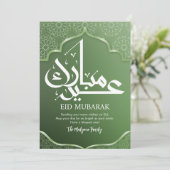Deep Green Islamic Star Pattern Eid Mubarak Card Feiertagskarte (Stehend Vorderseite)