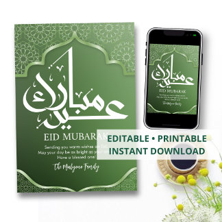 Deep Green Islamic Star Pattern Eid Mubarak Card Feiertagskarte