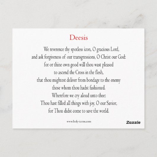 Deesis Prayer Card Postkarte (Rückseite)