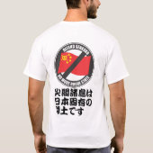 Defend senkaku T-Shirt (Rückseite)