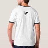 Definieren Sie "Freundin " T-Shirt (Rückseite)