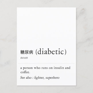 Definition diabetischer Personen Postkarte