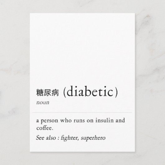 Definition diabetischer Personen Postkarte (Vorderseite)
