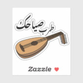 Dein Ruf ist Vergewaltigung im Arabischen Funny Aufkleber (Blatt)