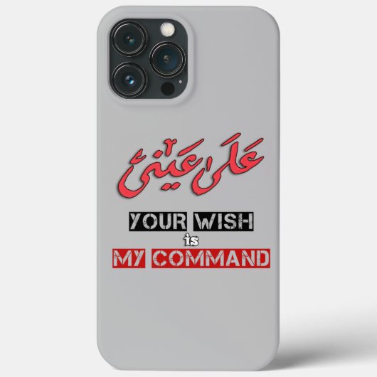 Dein Wunsch ist "Mein Befehl" arabische Wortkunst  Case-Mate iPhone Hülle (Rückseite)