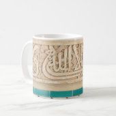 Dekoration aus Alhambra Kaffeetasse (Vorderseite Links)