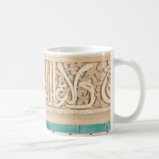 Dekoration aus Alhambra Kaffeetasse (Rechts)