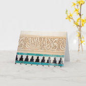 Dekoration aus Alhambra Karte (Gelbe Blume)