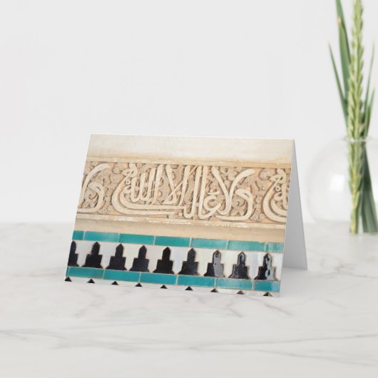 Dekoration aus Alhambra Karte (Vorderseite)