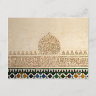 Dekorative Details aus Alhambra Postkarte