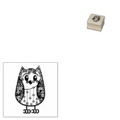 Dekorative Owl Woods Art Briefmarke Gummistempel (Stempel)
