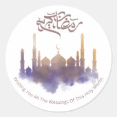Dekorative Ramadan Kareem Sticker auf Arabisch (Vorderseite)