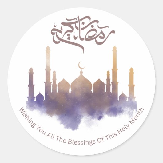 Dekorative Ramadan Kareem Sticker auf Arabisch (Vorderseite)