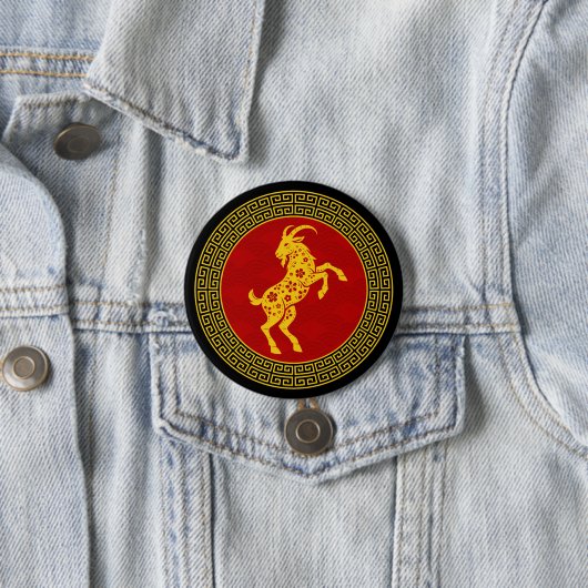 Dekoratives Chinesisches Neujahrs-Schaf Button (Beispiel)