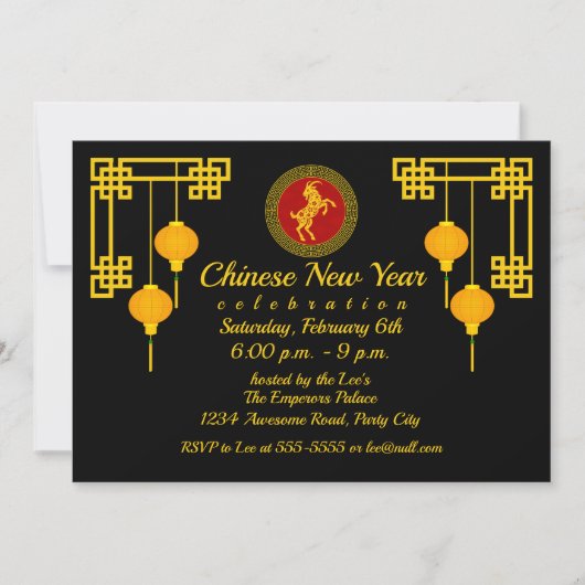 Dekoratives Chinesisches Neujahrs-Schaf Einladung (Vorderseite)