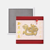 Dekorierter chinesischer Drache Neujahr 2024 SqM Magnet (Vorderseite/Rückseite)