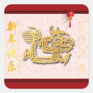 Dekorierter chinesischer Drache Neujahr 2024 SqS1 Quadratischer Aufkleber