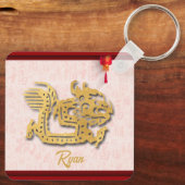 Dekorierter chinesischer Drache Neujahrsmonogramm Schlüsselanhänger (Rückseite)