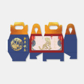 Dekoriertes chinesisches Tiger-Neujahr 2022 GFB03 Geschenkschachtel (Ungefaltet)