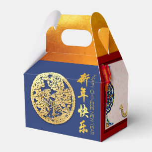 Dekoriertes chinesisches Tiger-Neujahr 2022 GFB08 Geschenkschachtel