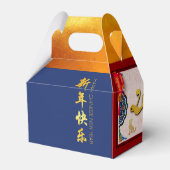 Dekoriertes chinesisches Tiger-Neujahr 2022 GFB Geschenkschachtel (Rückseite)