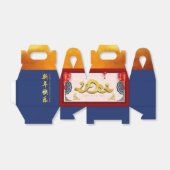 Dekoriertes chinesisches Tiger-Neujahr 2022 GFB Geschenkschachtel (Ungefaltet)