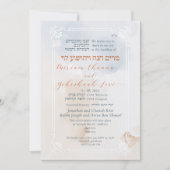 Delicate Blue-Beige Hebräisch Chuppah Wedding Einladung (Vorderseite)