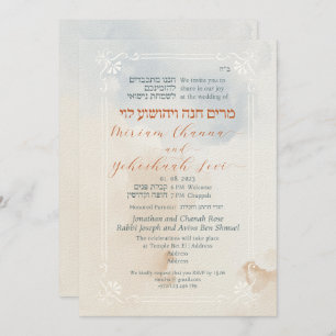 Delicate Blue-Beige Hebräisch Chuppah Wedding Einladung