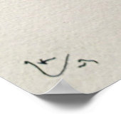 Delicate Tension (1923) by Wassily Kandinsky Poster (Ecke)