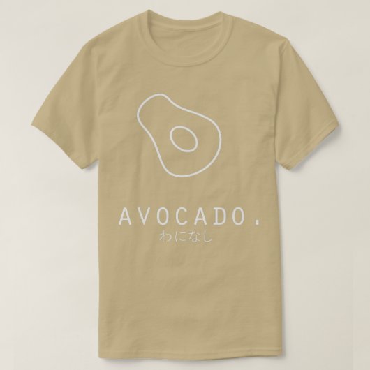 Delicious Avocado MinimalistEinfache Kunst Schwarz T-Shirt (Design vorne)
