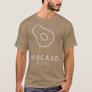 Delicious Avocado MinimalistEinfache Kunst Schwarz T-Shirt