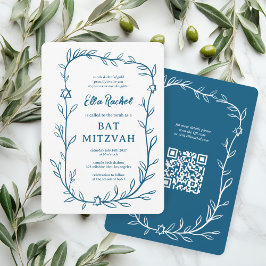 Delikatessen Botanischer Bar Bat Mitzvah CUSTOM QR Einladung