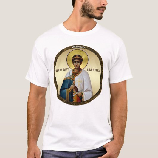 Demetrius-von-Thessaloniki-Ikone srb 2 T-Shirt (Vorderseite)