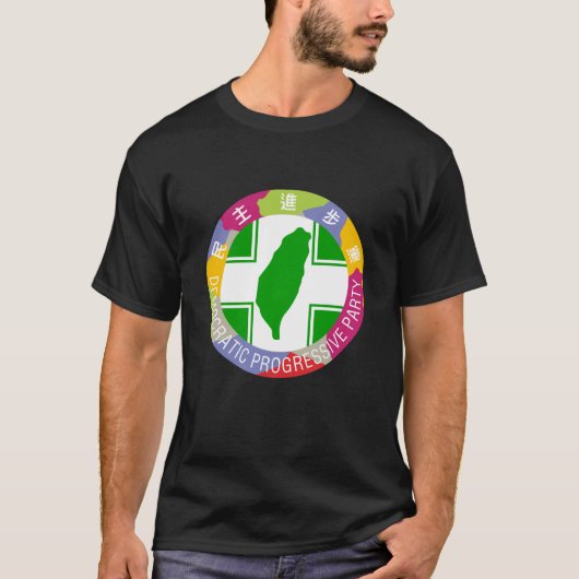 Demokratisches progressives Party T-Shirt (Vorderseite)