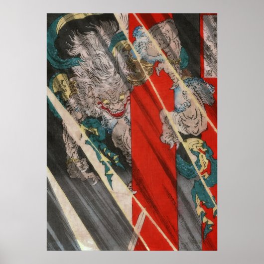 Demon Ibaraki (Druck) Poster (Vorne)