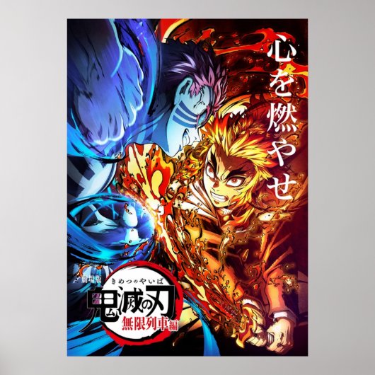 Demon Senjuro Rengoku Poster (Vorne)