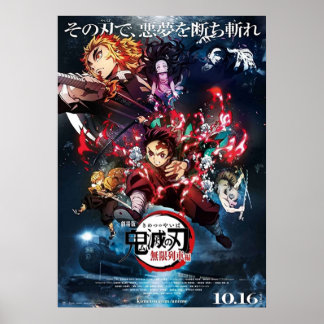Demon Slayer Kimetsu no Yaiba Der Film Mugen Trai Poster