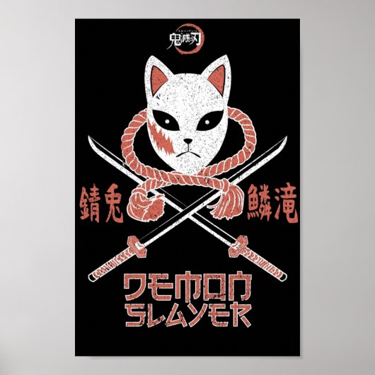 DEMON SLAYER KIMETSU NO YAIBA SABITO GRUNGE STIL POSTER (Vorne)