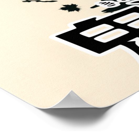 demon slayer  Value Poster Paper (Matte)  -small (Ecke)