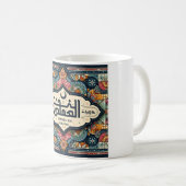 Den Geist Ramadans verkörpern Kaffeetasse (VorderseiteRechts)