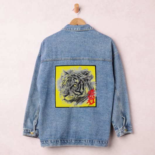DENIM JACKET TIGER MIT KANJI HOPE GLAUBWÜRDIGE LIE JEANSJACKE (Hangar)