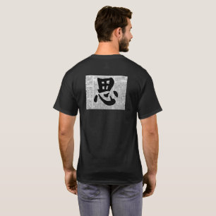 „Denken“ Chinesische Kalligrafie T-Shirt