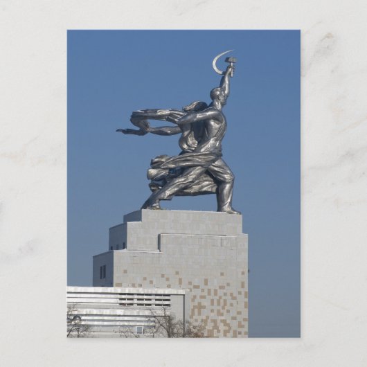 Denkmal Postkarte (Vorderseite)