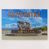 Denkmal "Russland beginnt hier" Kamchatka Puzzle (Horizontal)